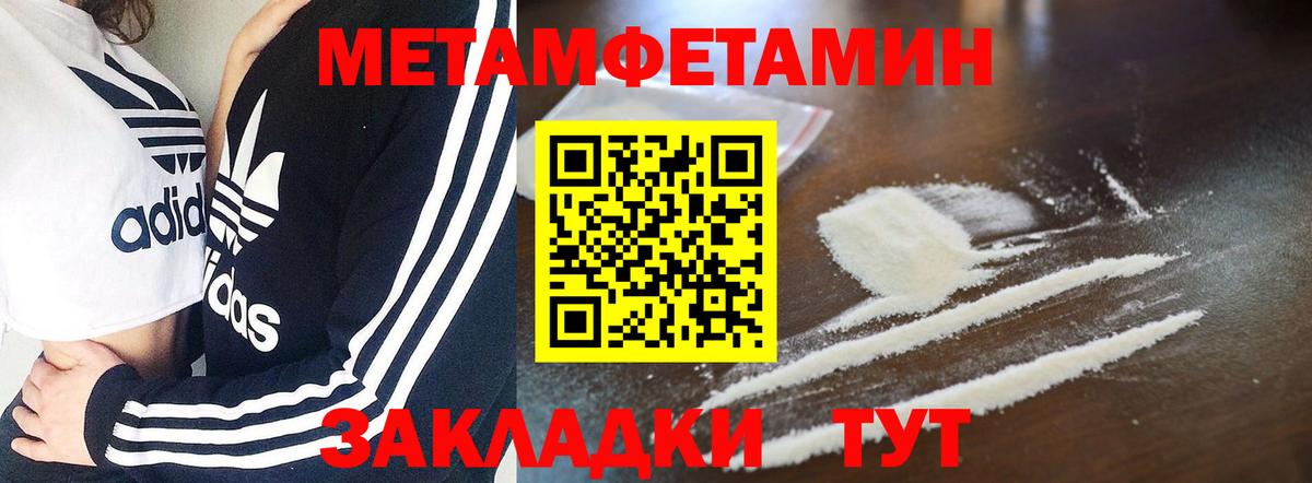 Лесосибирск  Амфетамин  Вход с VPN  Amphetamine 97% 