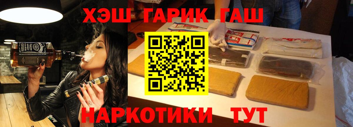 Лесосибирск  наркота  Вход с VPN  ГАШИШ ice o lator  ГАШИШ hashish 