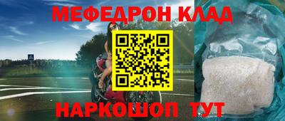 кокаин перу Заводоуковск