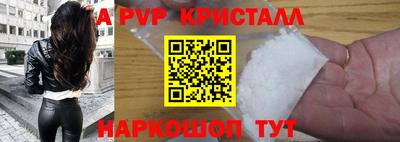кокаин VHQ Заволжье