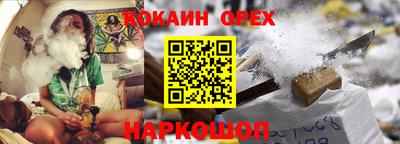 мяу мяу кристалл Жуковский