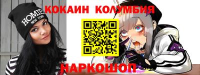 мяу мяу кристалл Жуковский