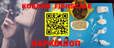 кокаин VHQ Заволжье