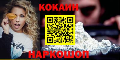 мяу мяу кристалл Жуковский