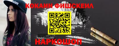 мяу мяу кристалл Жуковский