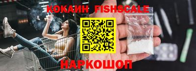 кокаин перу Заводоуковск