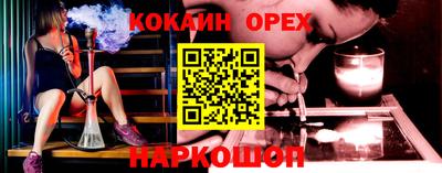 мяу мяу кристалл Жуковский