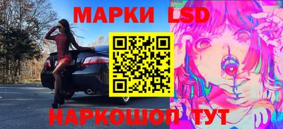 кокаин перу Заводоуковск