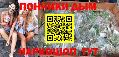 мяу мяу кристалл Жуковский