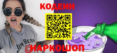мяу мяу кристалл Жуковский