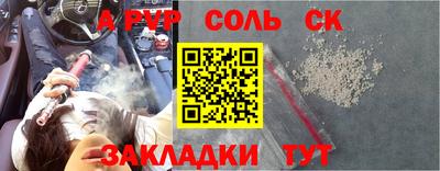 кокаин VHQ Заволжье