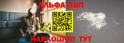 кокаин перу Заводоуковск