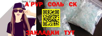 кокаин VHQ Заволжье