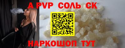 кокаин перу Заводоуковск