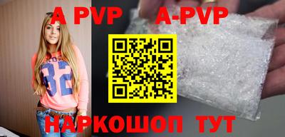 кокаин VHQ Заволжье