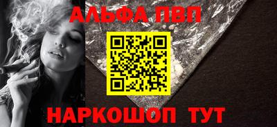 мяу мяу кристалл Жуковский