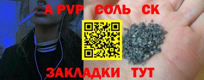 мяу мяу кристалл Жуковский