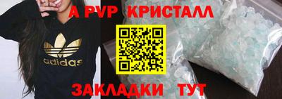 кокаин перу Заводоуковск