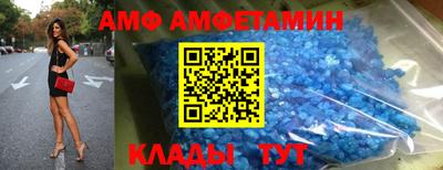 мяу мяу кристалл Жуковский