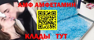 мяу мяу кристалл Жуковский