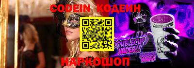 кокаин перу Заводоуковск
