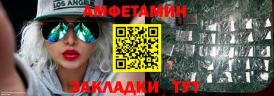 мяу мяу кристалл Жуковский