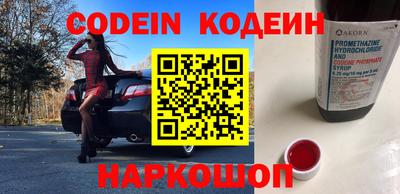 кокаин VHQ Заволжье