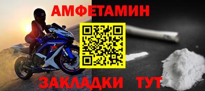 мяу мяу кристалл Жуковский