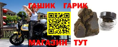 мяу мяу кристалл Жуковский