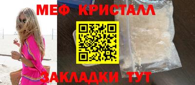 кокаин перу Заводоуковск