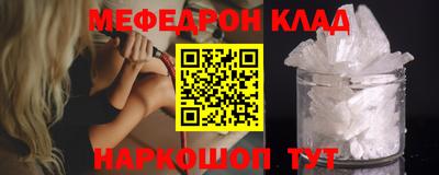 кокаин перу Заводоуковск