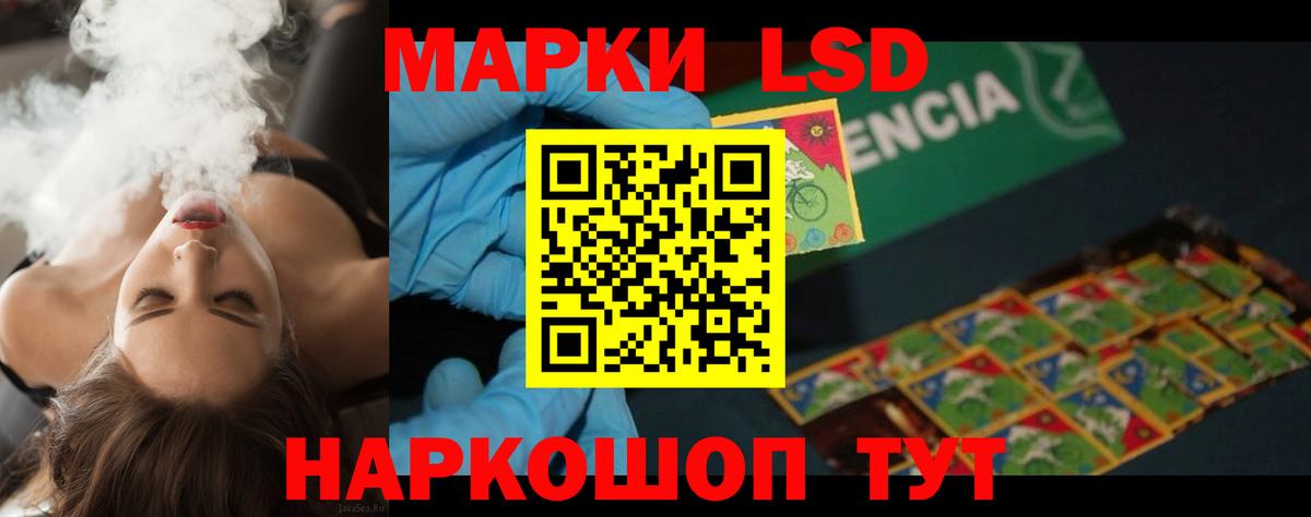 LSD-25 экстази  LSD-25 экстази ecstasy  Вход с VPN  Лсд 25 экстази кислота  Лесосибирск 