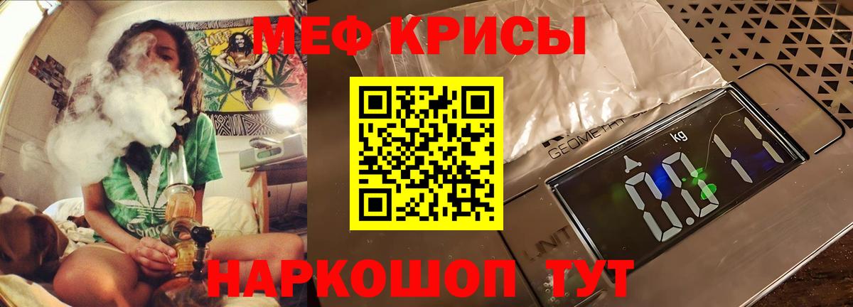 omg tor  МЯУ-МЯУ VHQ  Вход с VPN  Мефедрон 4 MMC  Лесосибирск  Мефедрон 