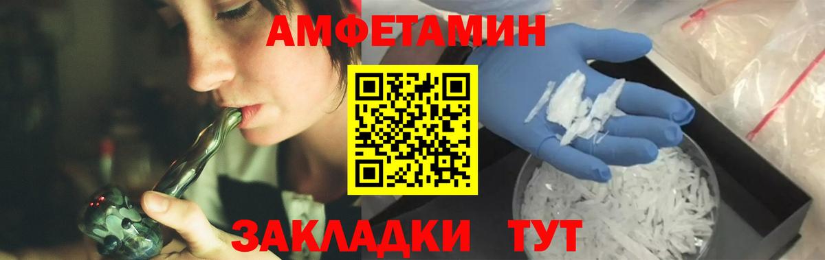 Первитин пудра  Вход с VPN  Лесосибирск 