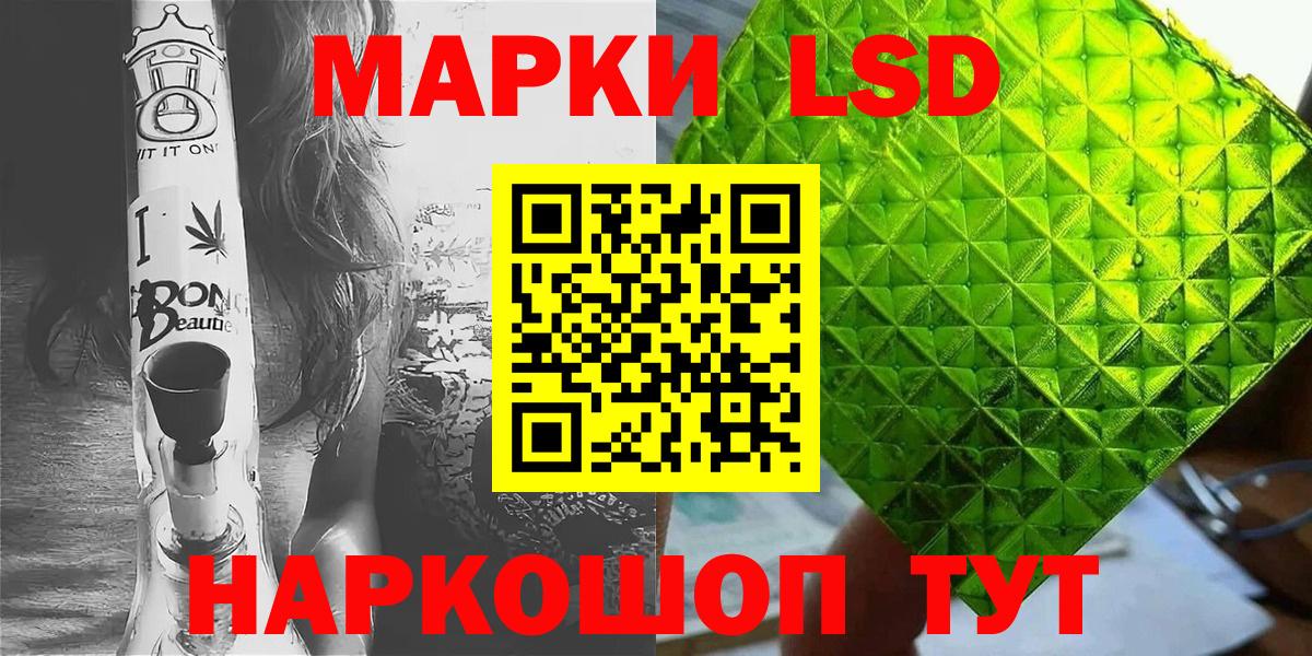 Марки 25I-NBOMe 1,8мг Лесосибирск