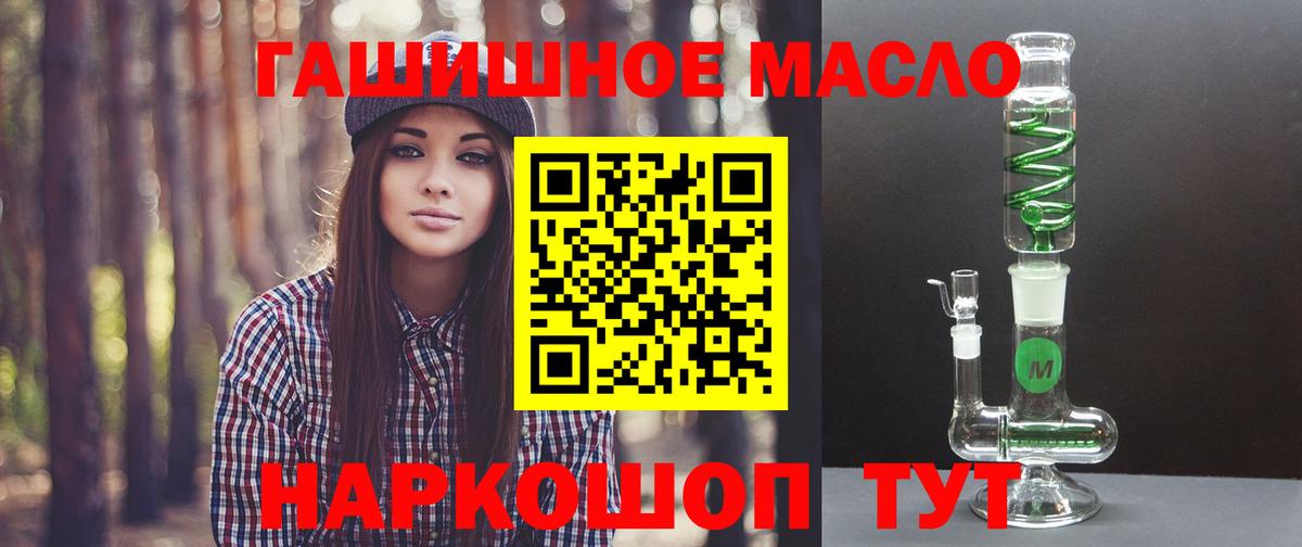 ТГК Wax Лесосибирск
