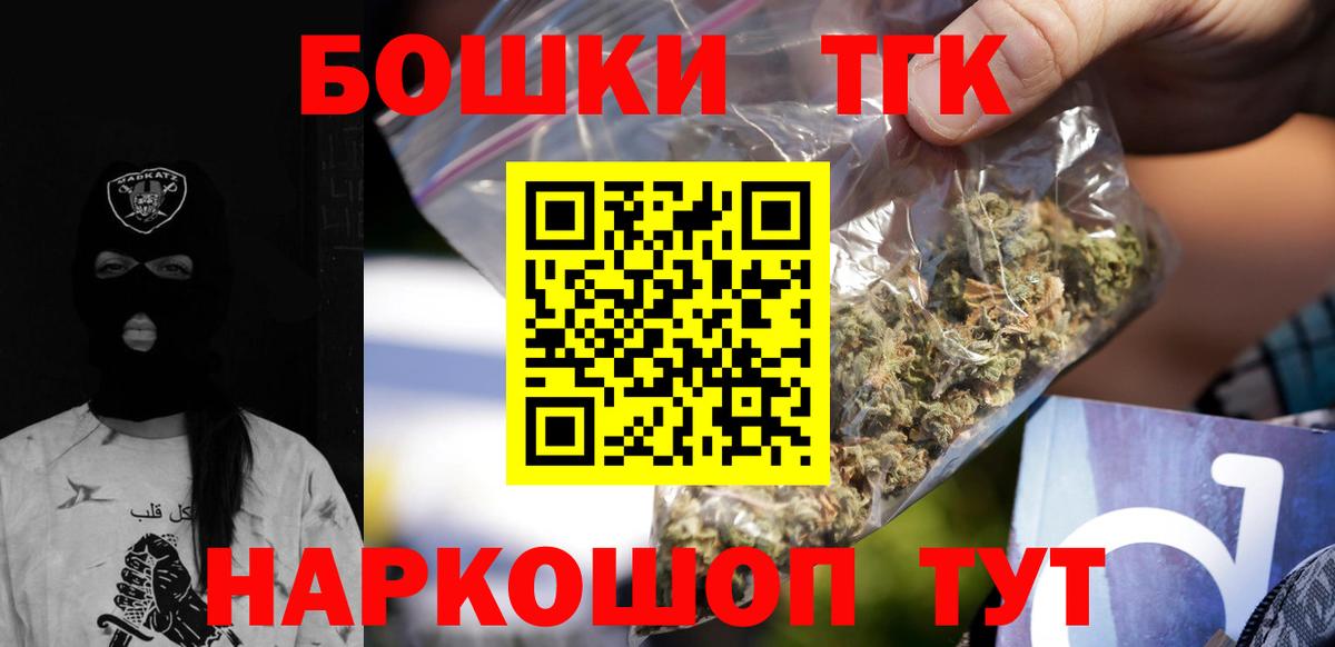 Шишки марихуана SATIVA & INDICA  Каннабис конопля  Лесосибирск  Конопля тримм  Вход с VPN  Бошки Шишки конопля 
